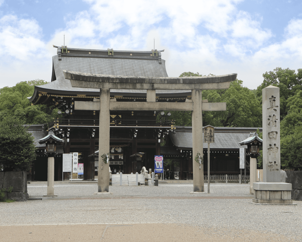 真清田神社に一番近い接骨院
